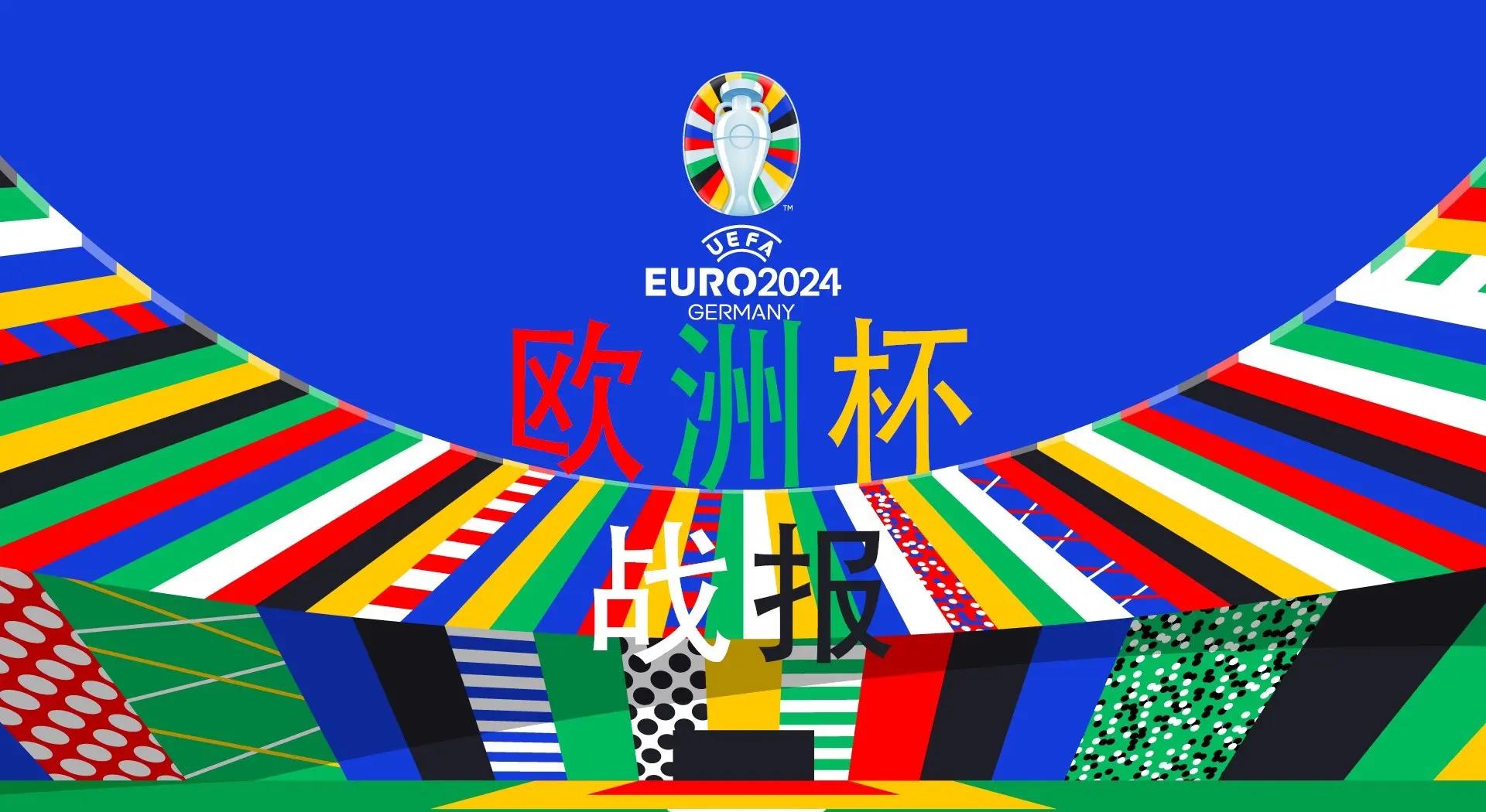 包含土耳其与瑞士对决——欧洲预选赛中争分夺秒的词条