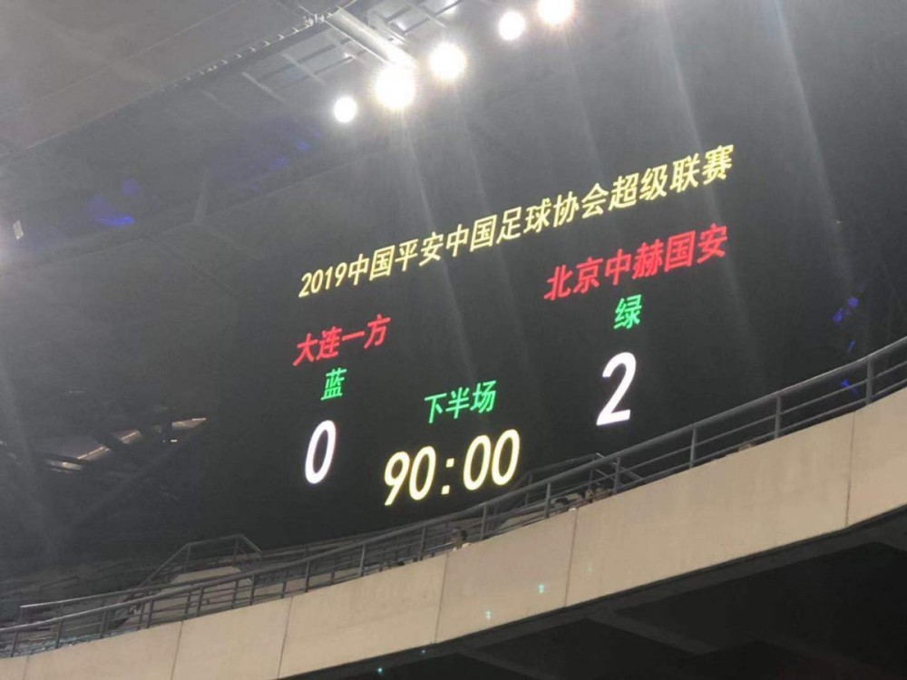 广州恒大客场力克对手赢得宝贵三分的简单介绍 广州恒大客场力克对手赢得宝贵三分的简单介绍