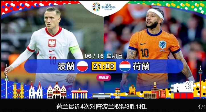 开云体育网页版-欧洲足坛豪强争霸，谁能笑到最后？的简单介绍