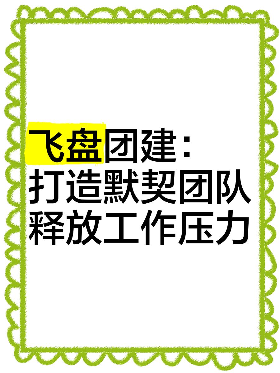 开云体育官网-团队协作的默契，打造绝对实力