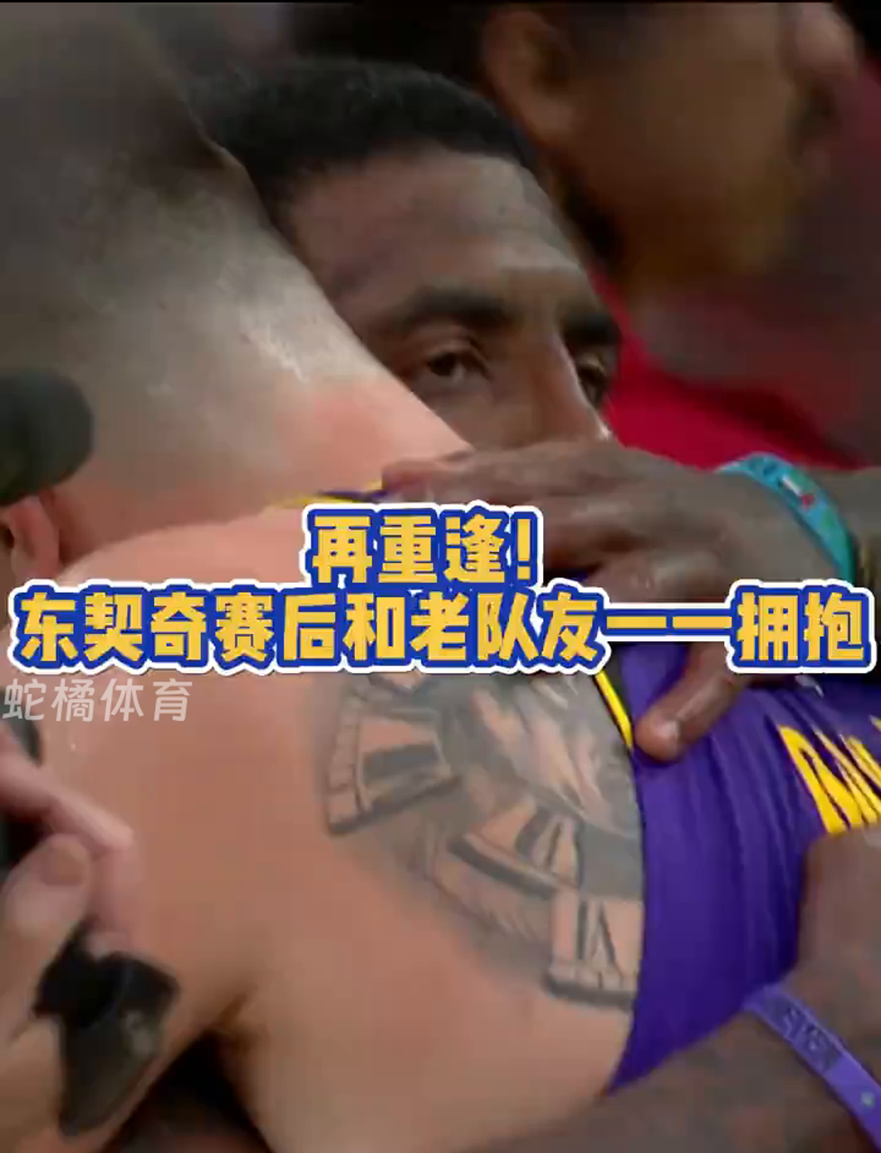 开云体育官网-独行侠力克湖人，东契奇涨粉丝团