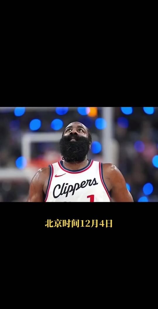 开云体育中国官网-包含开拓者逆转快船，客场呈现强大实力赢得关键比赛的词条