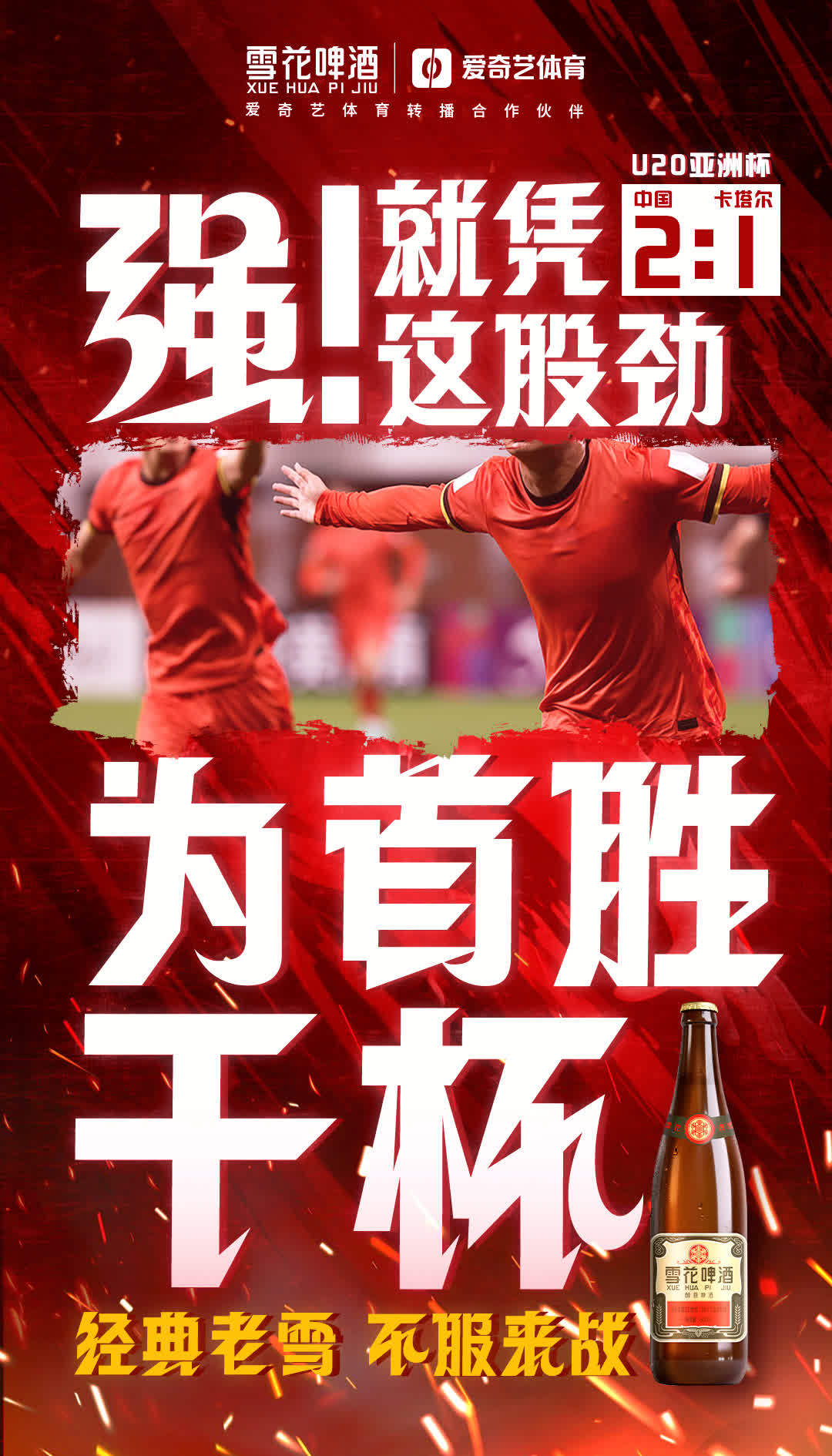 开云体育亚洲官网-中国球员披荆斩棘，夺得金靴奖成就斐然