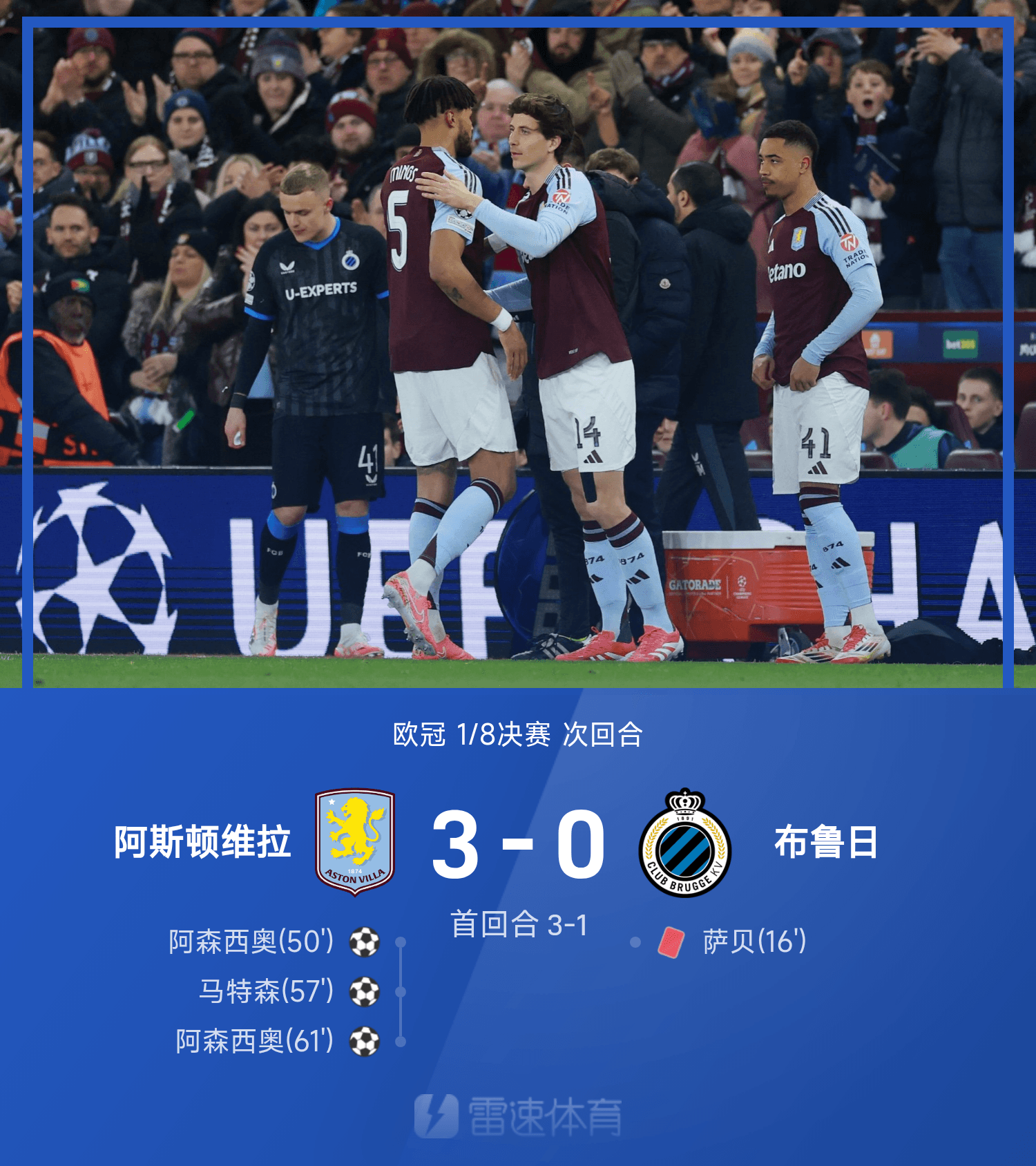 开云体育在线登录-奥地利迎战冰岛，备战欧洲预选赛重要战役的简单介绍