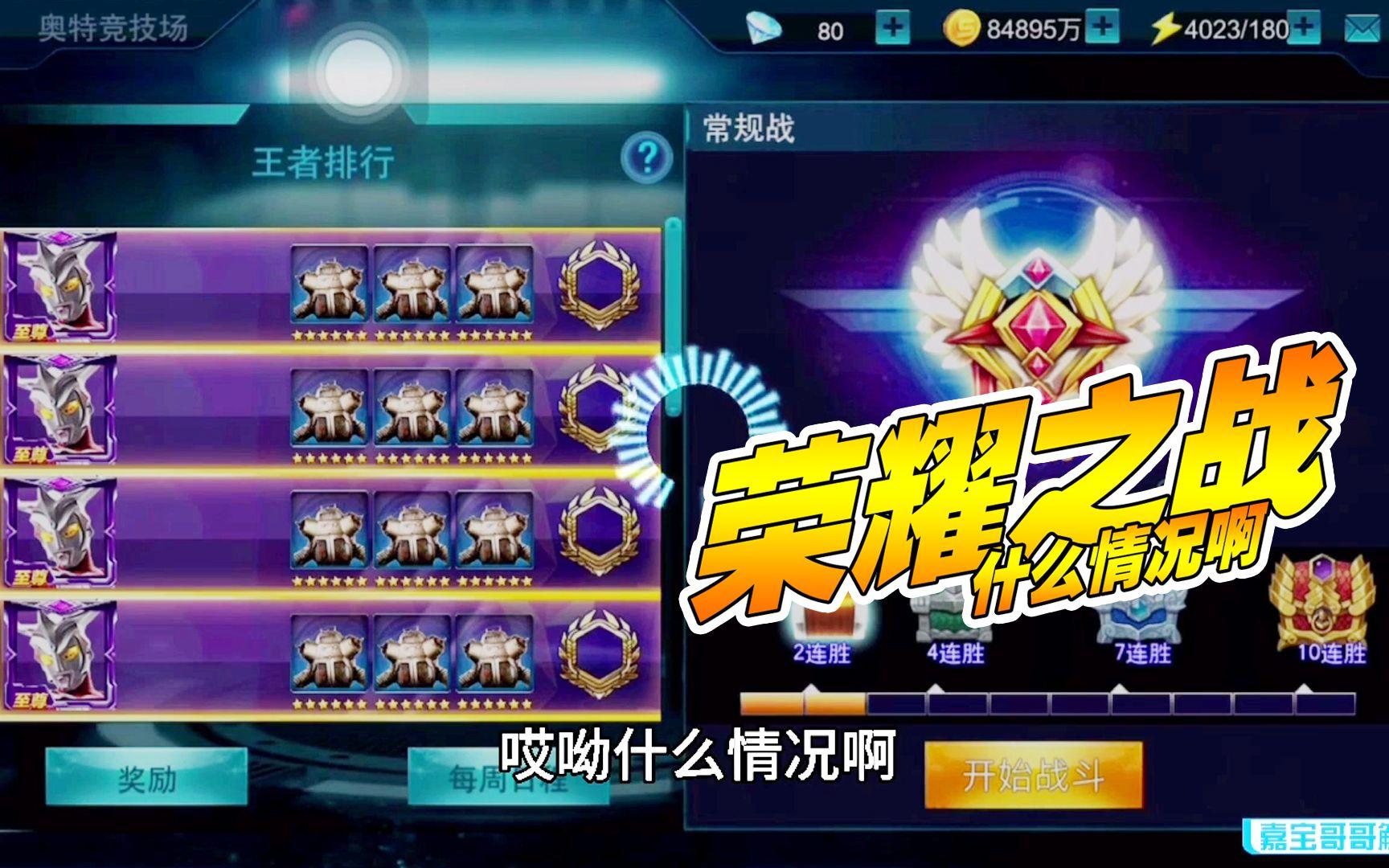 开云体育网页版-传奇之战！亚洲足球传奇争夺荣耀的简单介绍