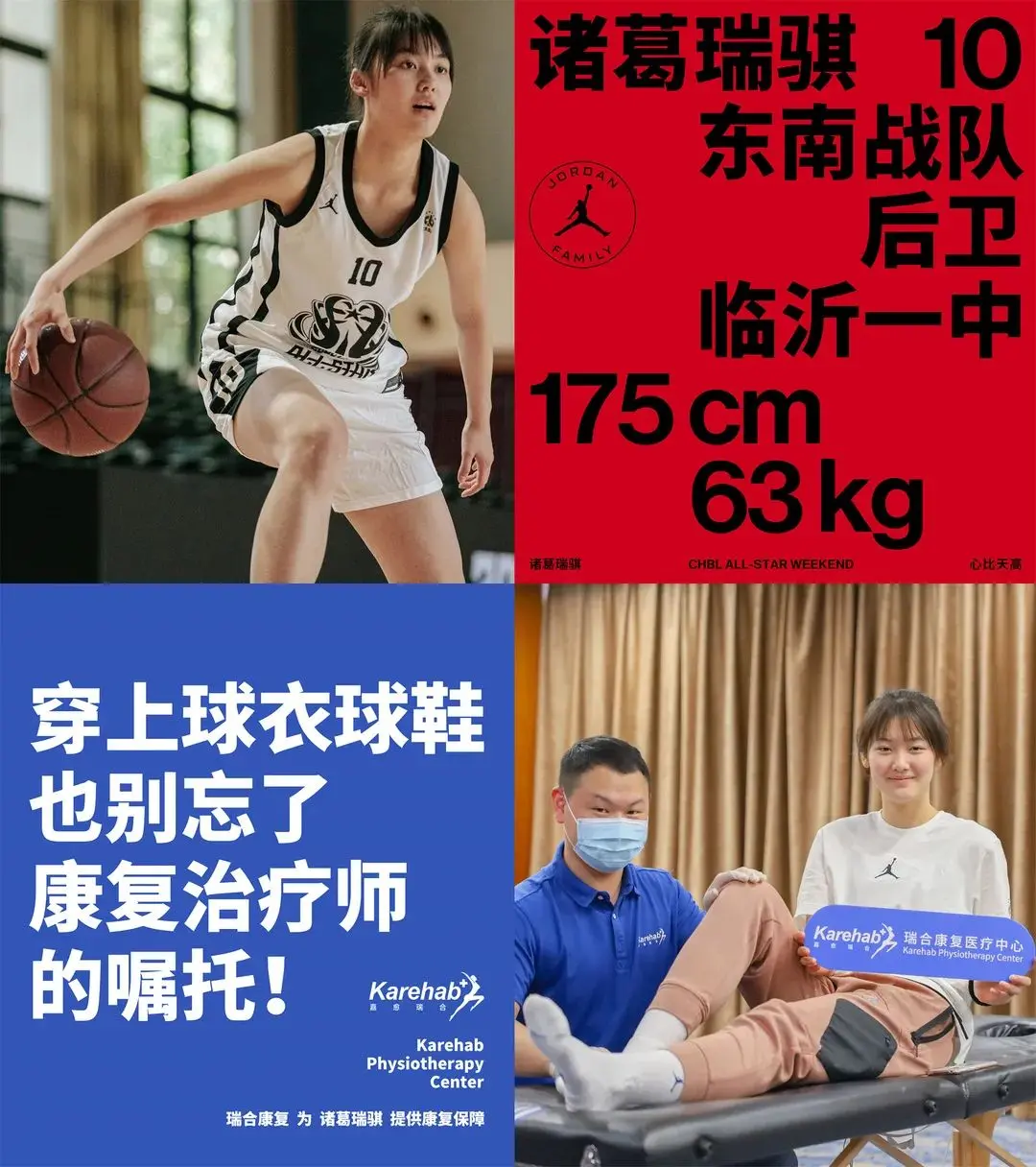 开云体育登录-湖南男篮意气风发，迅速扩大领先的简单介绍