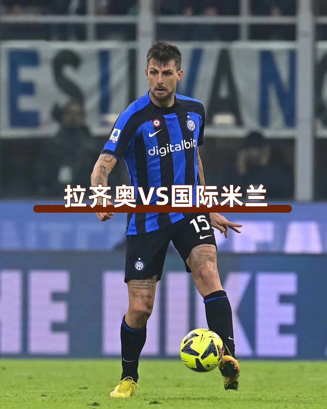 开云体育app下载-拉齐奥中场连场动作犀利，助球队轻松取胜的简单介绍
