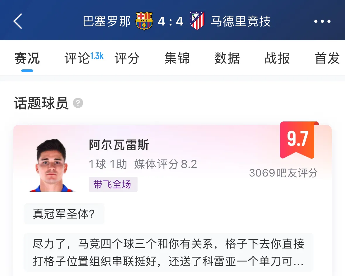 开云体育-神秘球队现身城市，神秘主教练引发猜测的简单介绍