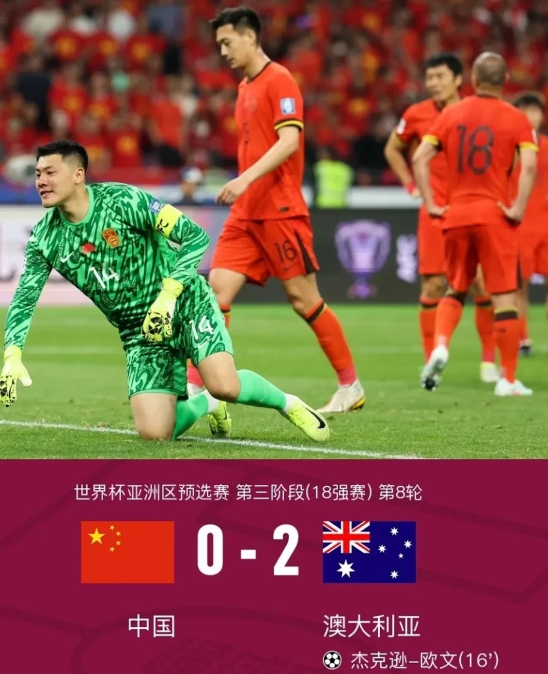 亚洲杯半决赛国足大捷，豪胜日本闯入决赛