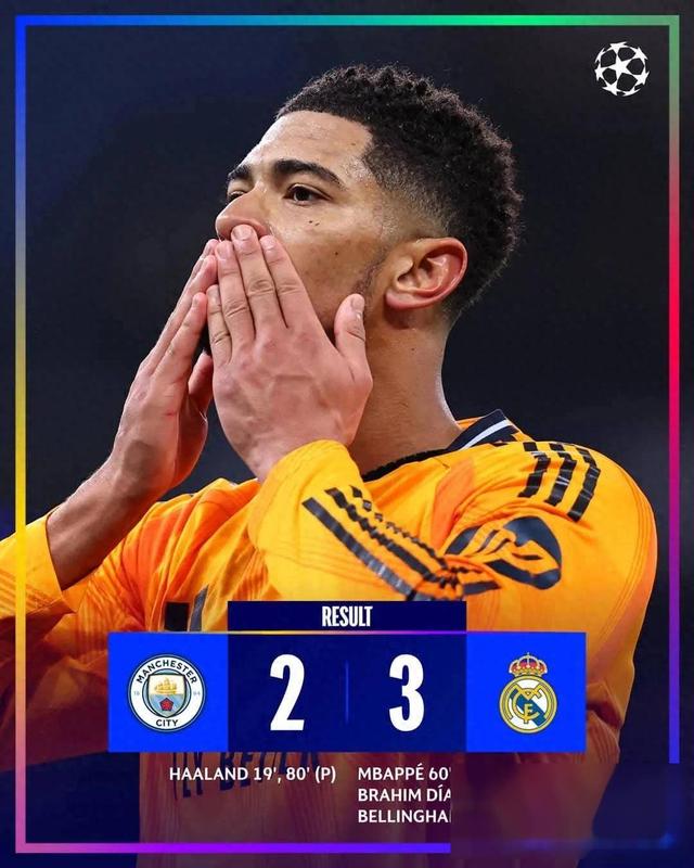 曼城憾败淘汰，遭遇欧冠淘汰赛失利