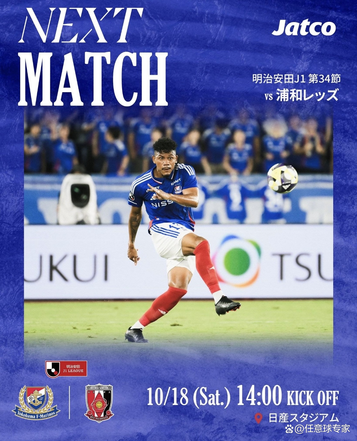 开云体育登录入口-横滨水手队力克浦和红钻队晋级下一轮的简单介绍